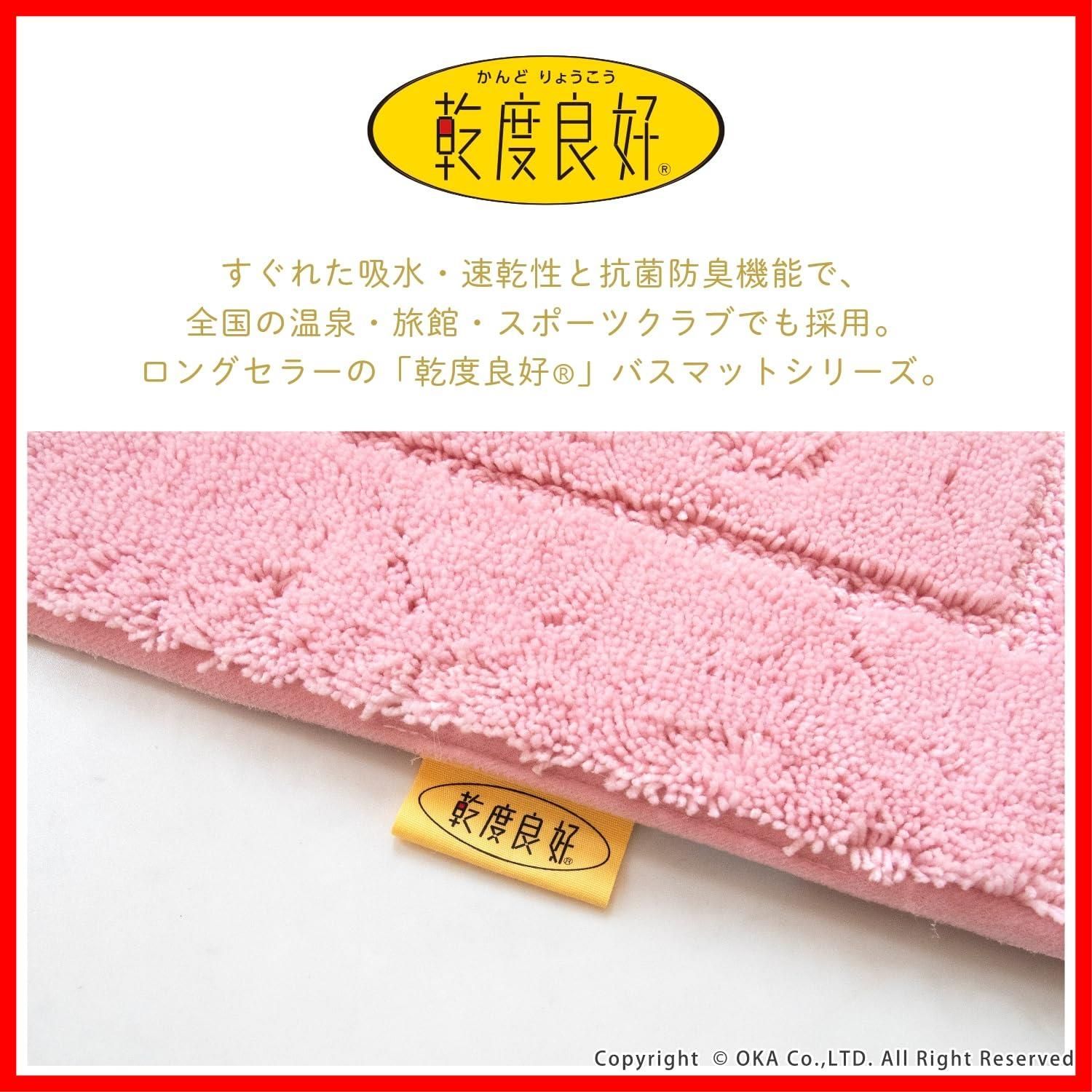 滑り止め 洗える