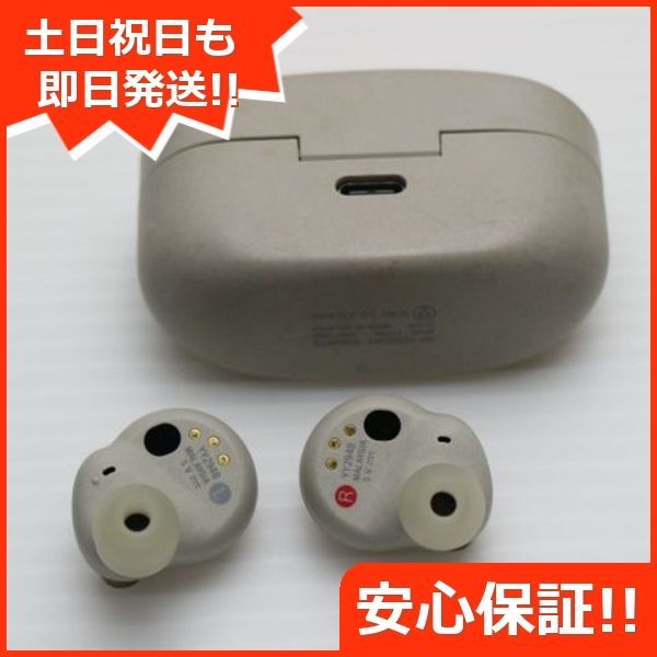 本体 土日祝発送OK