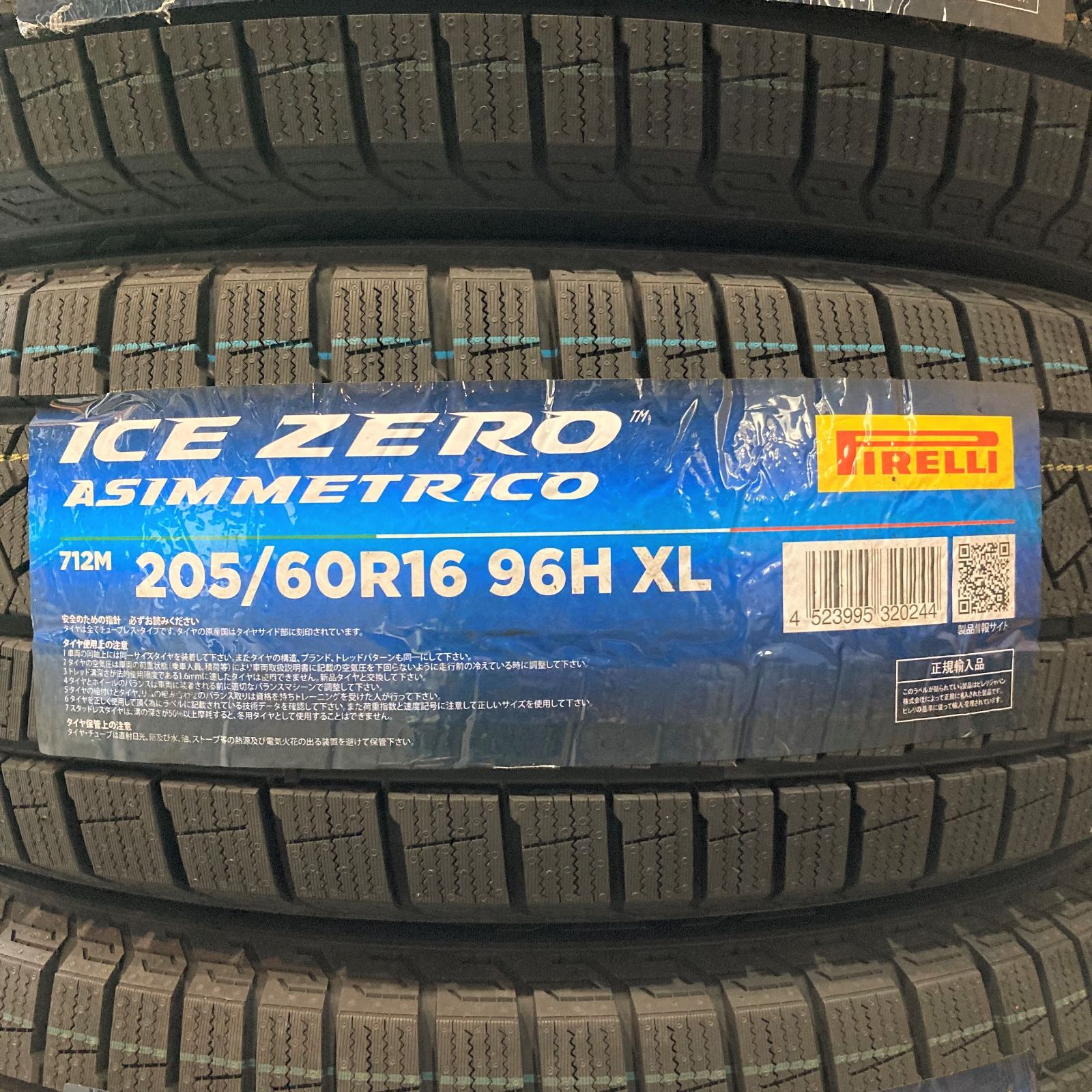 205/60R16 スタッドレスタイヤ 2本セット 新品 ピレリ アイスゼロ