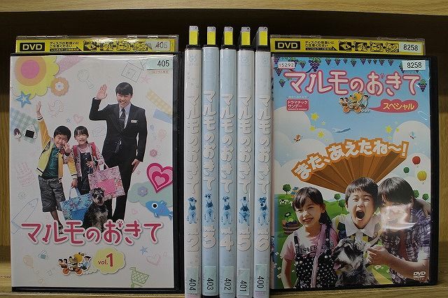 マルモのおきて　 DVD 全7巻セット 阿部サダヲ　芦田愛菜　ドラマ 阿部サダヲ主演】マルモのおきて Vol.1 | 宅配DVDレンタルの