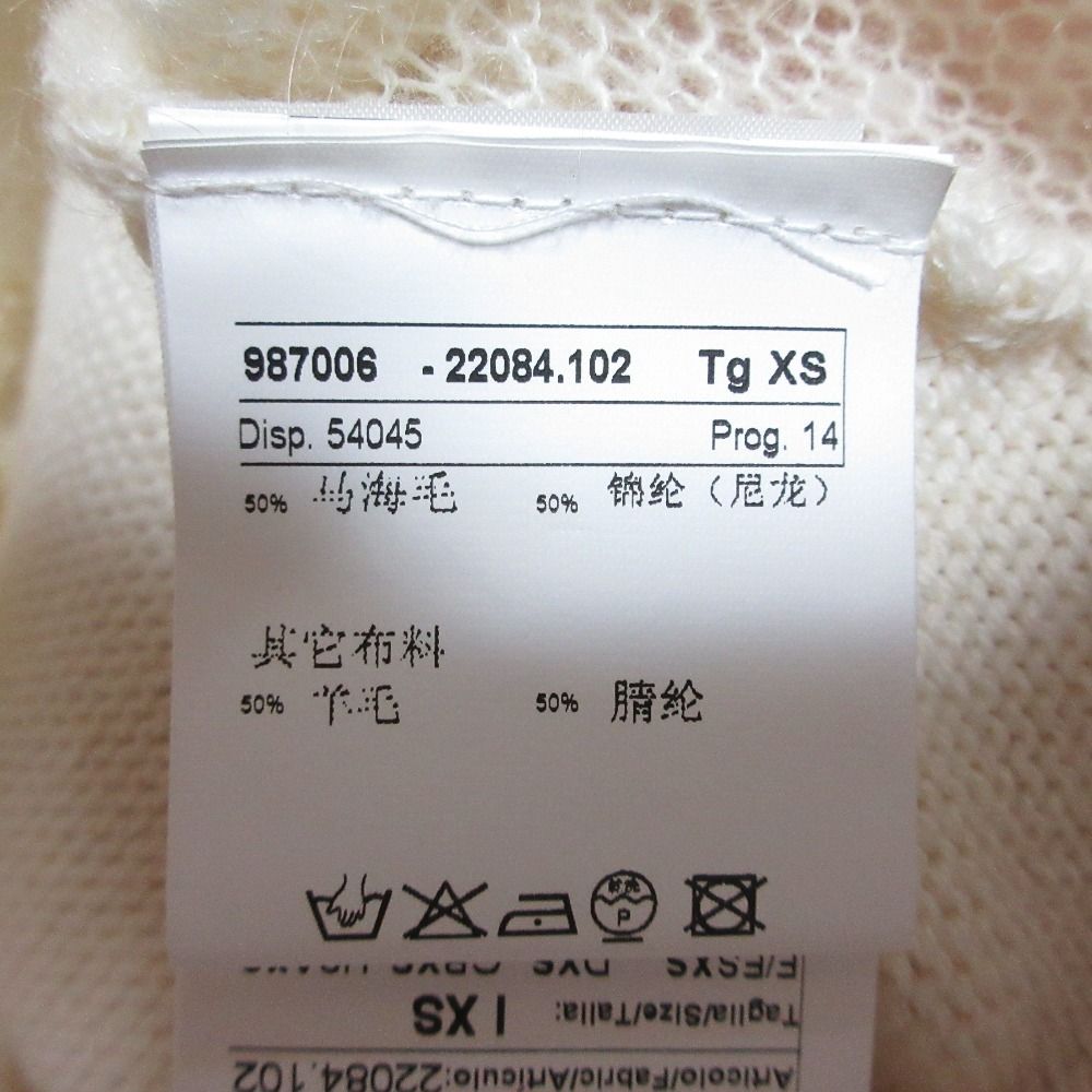 美品 PF by PAOLA FRANI ピーエッフェバイパオラフラーニ クルーネック シアー ニット カーディガン XS アイボリー レディース 古着 中古 PAOLA FRANI - 美品 PF by PAOLA FRANI ピーエッフェバイパオラ