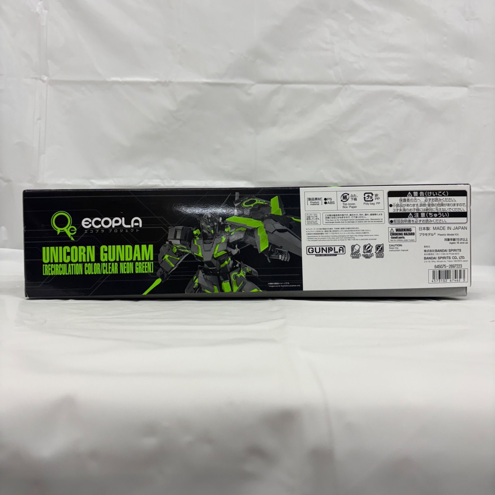 未組立 1|100 MG ユニコーンガンダム リサーキュレーションカラー|クリアネオングリーン 機動戦士ガンダムUC LF9334 f097 IMPECCABLEHEALTHCARESERVICES_COM