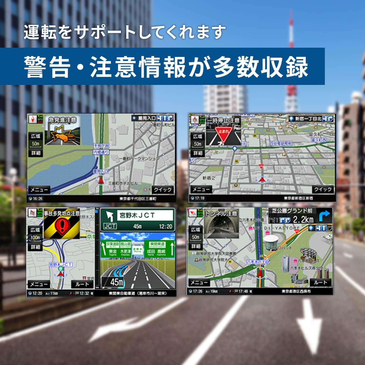 ワンセグ対応 大画面