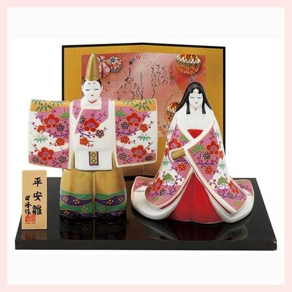 錦彩 公家雛 SA-011 雛人形 陶器 かわいい