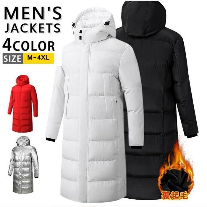 裏起毛 ベンチコート ロングコート ジュニア メンズ レディース 防寒着