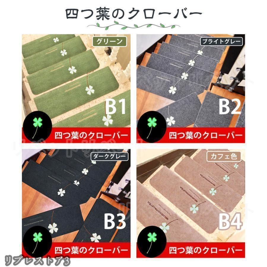 防音 蓄光