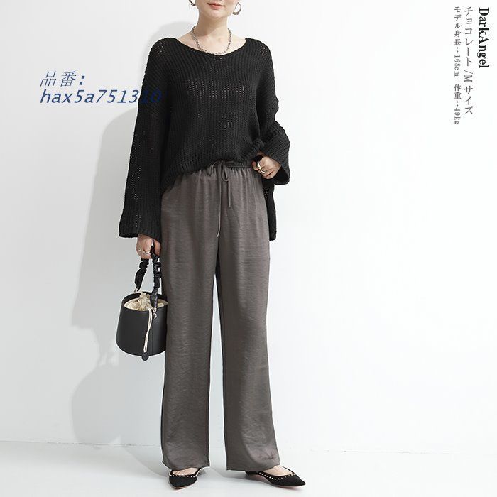 ワイドパンツ レディース