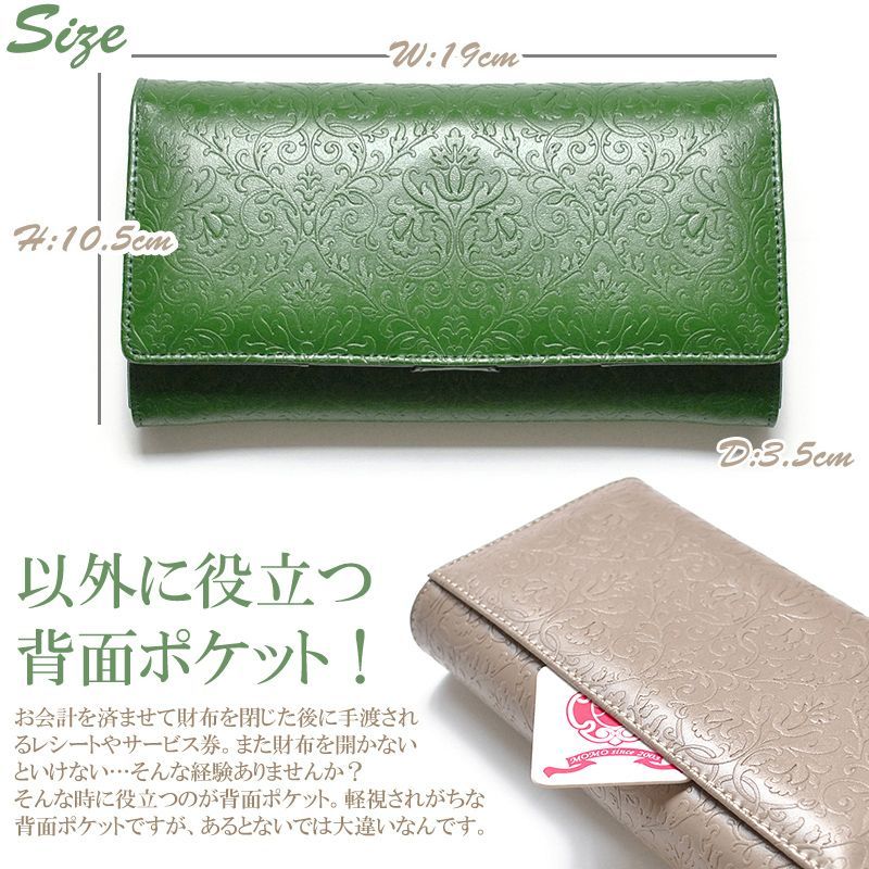 スマホも入る牛革草木柄大容量財布 AN-3157