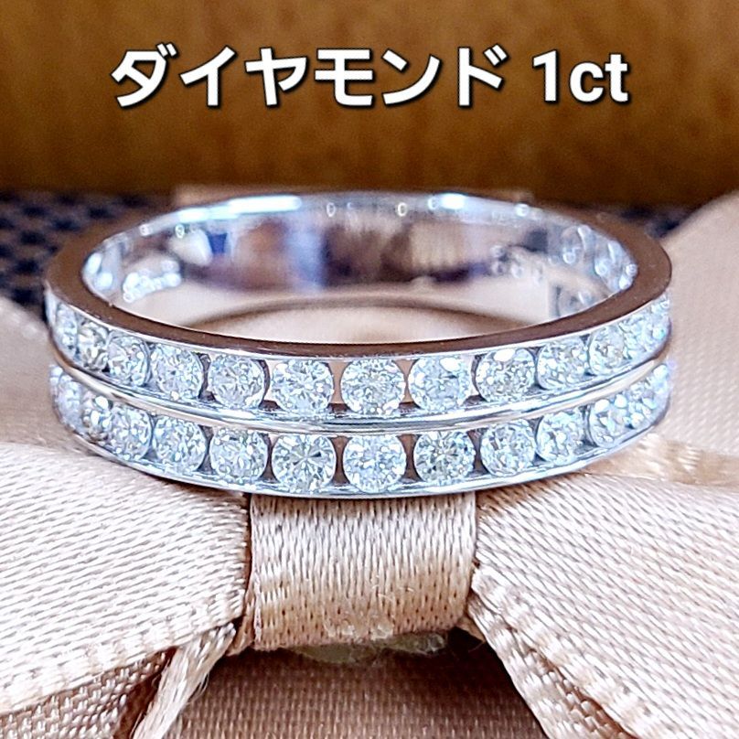 豪華二連エタニテイ！1ct ダイヤモンド K18 WG リング 鑑別書付