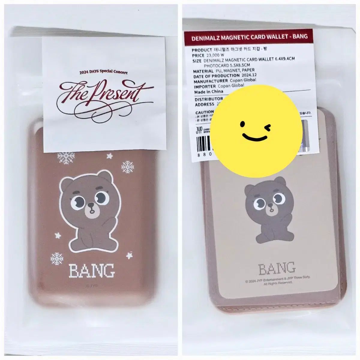DAY6 ソンジン　デニマルズ　BANG トレカケース DAY6 ソンジン デニマルズ BANG トレカケース - メルカリ