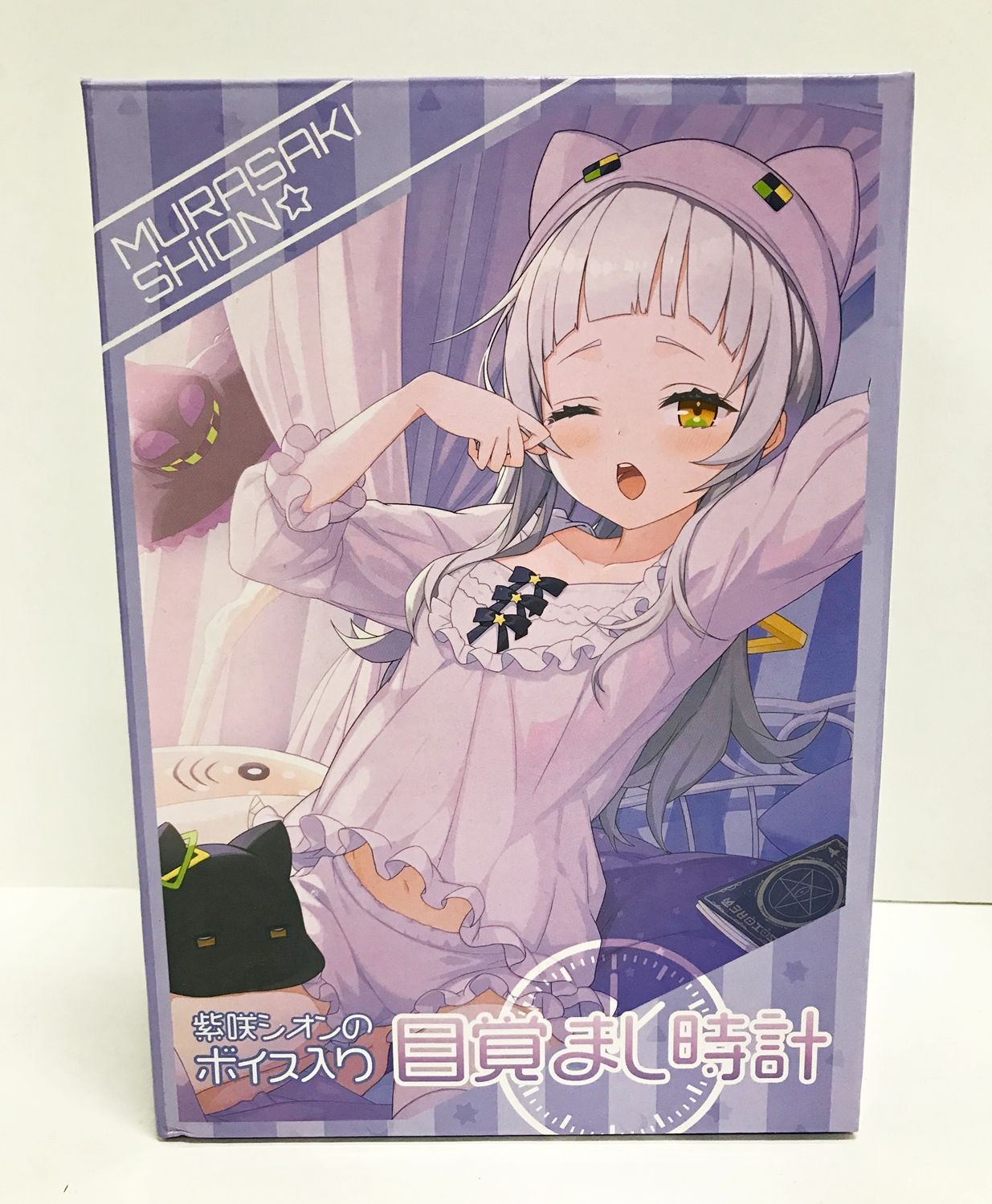 紫咲シオン ボイス入り　自覚まし時計 ホロライブ 紫咲シオン 活動三周年記念 ボイス入り目覚まし時計 2