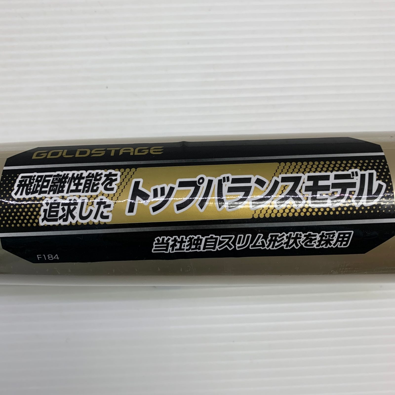  アシックス asics ゴールドステージ 硬式 大人 一般 金属製バット トップ ンス 野球 7158 硬式 バット