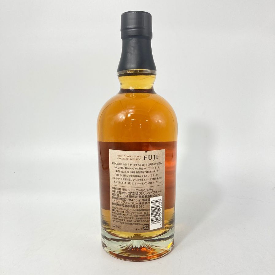 キリン 富士 50th Anniversary Edition 未開封品 2本 新品未開封富士