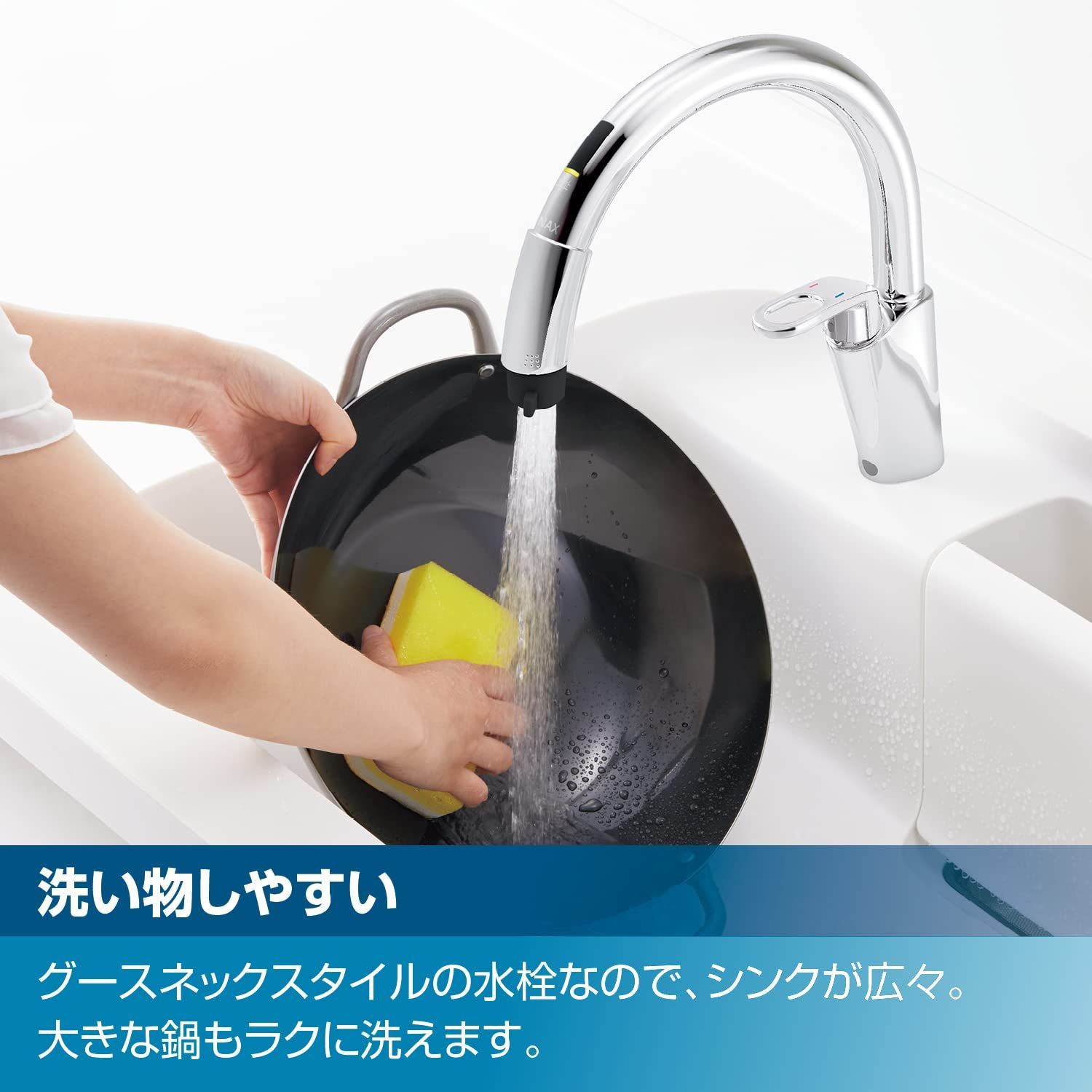 LIXIL(リクシル) ナビッシュ タッチレスキッチン水栓 RSF-671A