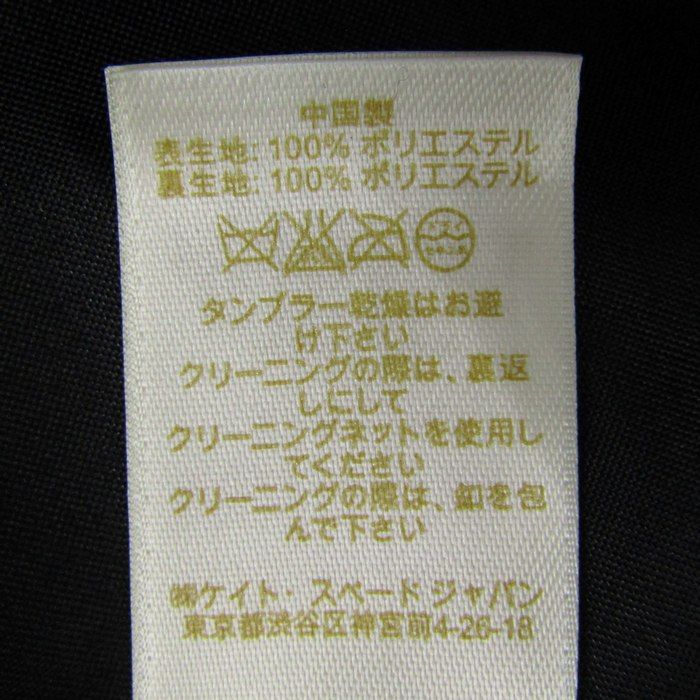 レディース