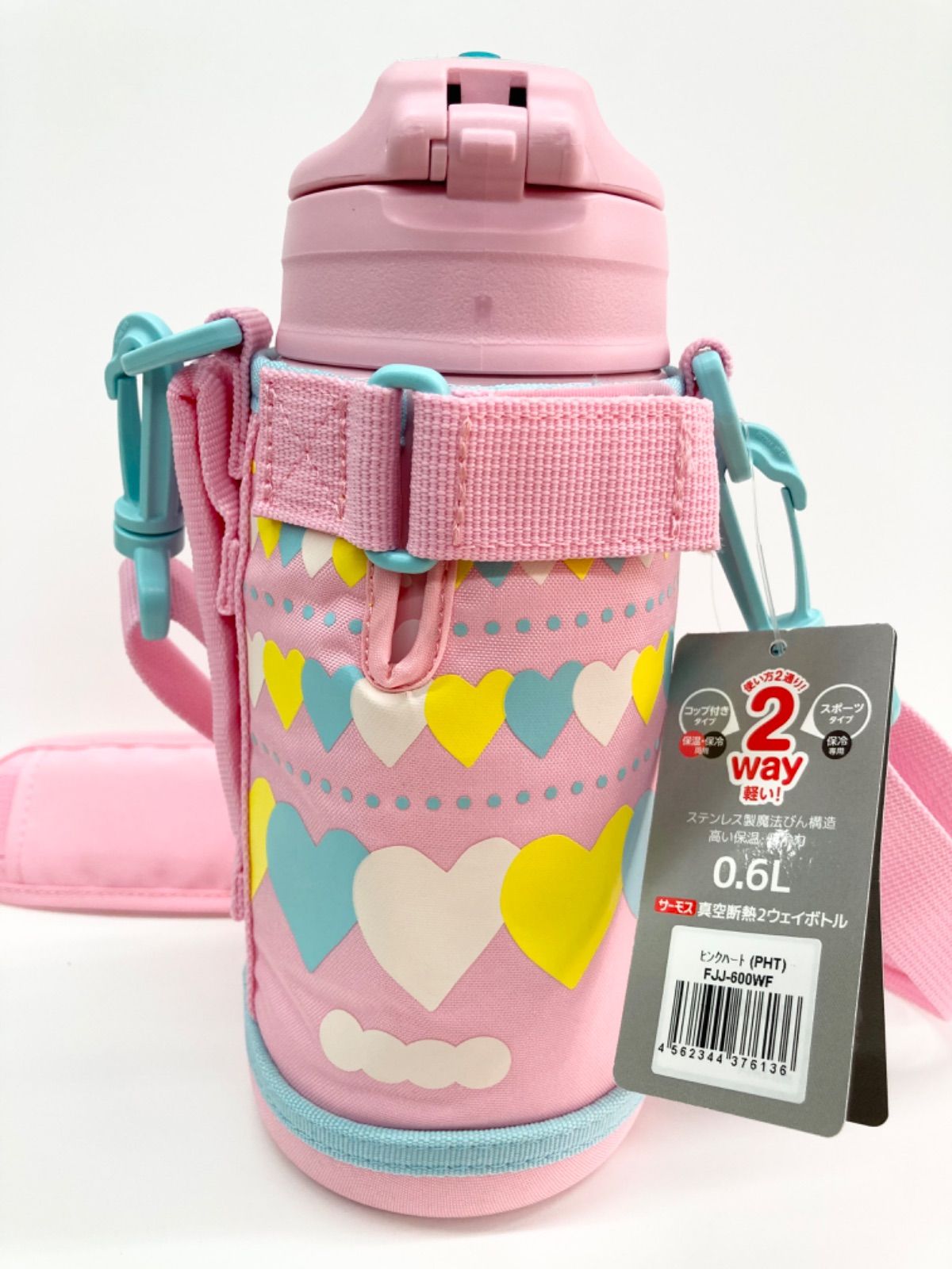 展示品未使用品】サーモス 水筒 真空断熱2ウェイボトル 0.6L