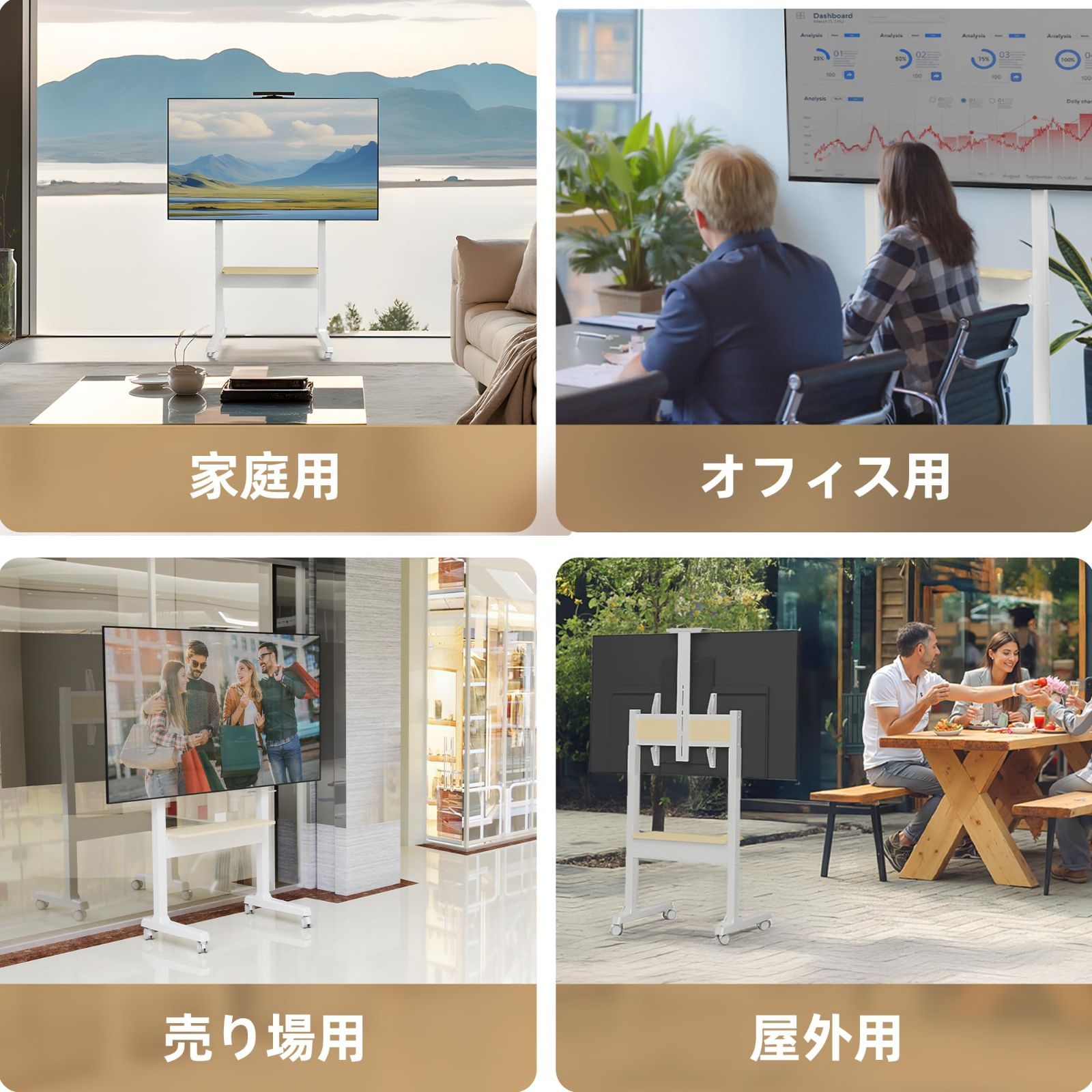 テレビスタンド