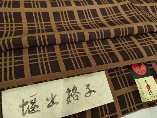 平和屋着物●上質な小紋 京友禅 格子 証紙付き 正絹 ♥ DAAX4096ps