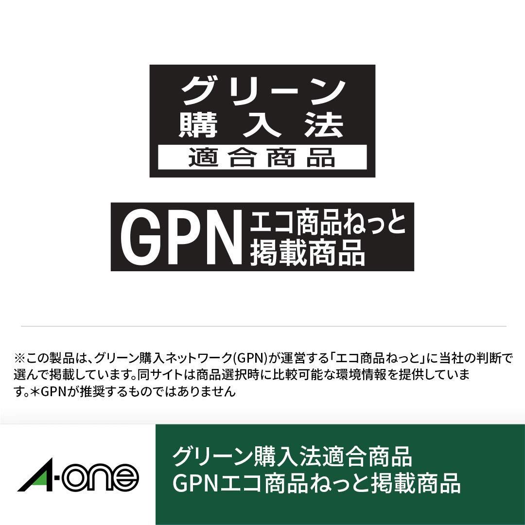 セール中】エーワン ラベルシール 再生紙 10面 300シート 31355 - メルカリ