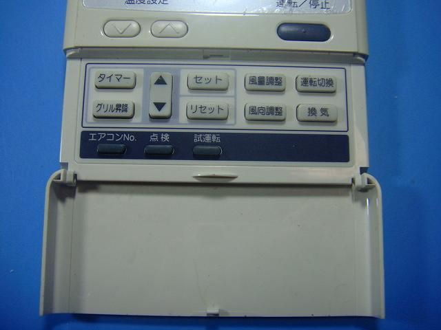 PJA505A124 三菱重工/saison パッケージエアコン リモコン 送料無料 