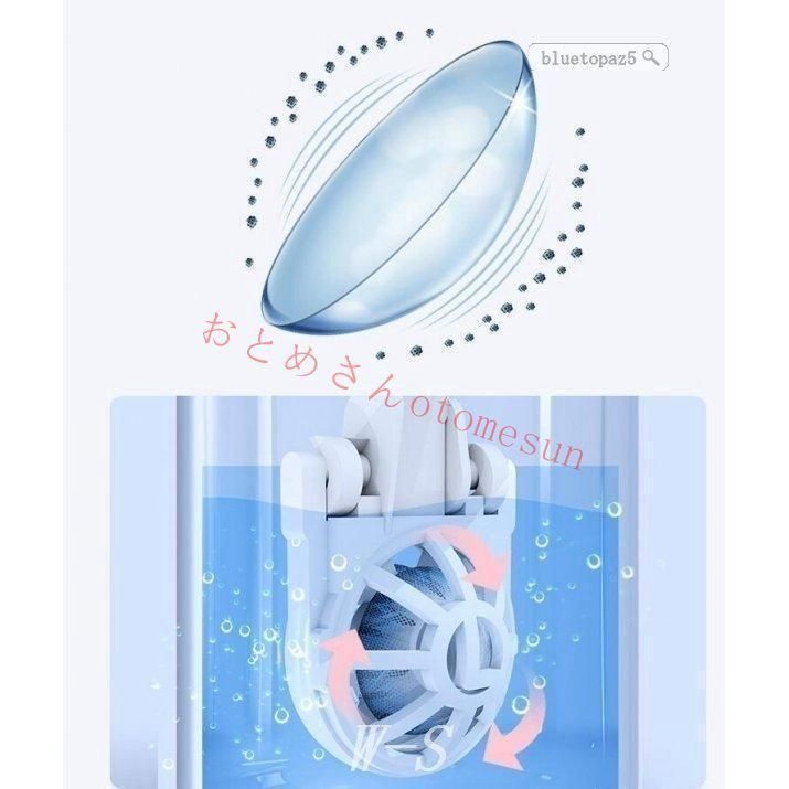 コンタクトレンズクリーナー洗浄機ミニ洗浄器振動電動レンズ回転式洗濯脂質汚れ洗浄蛋白除去スッキリUSB充電式コン