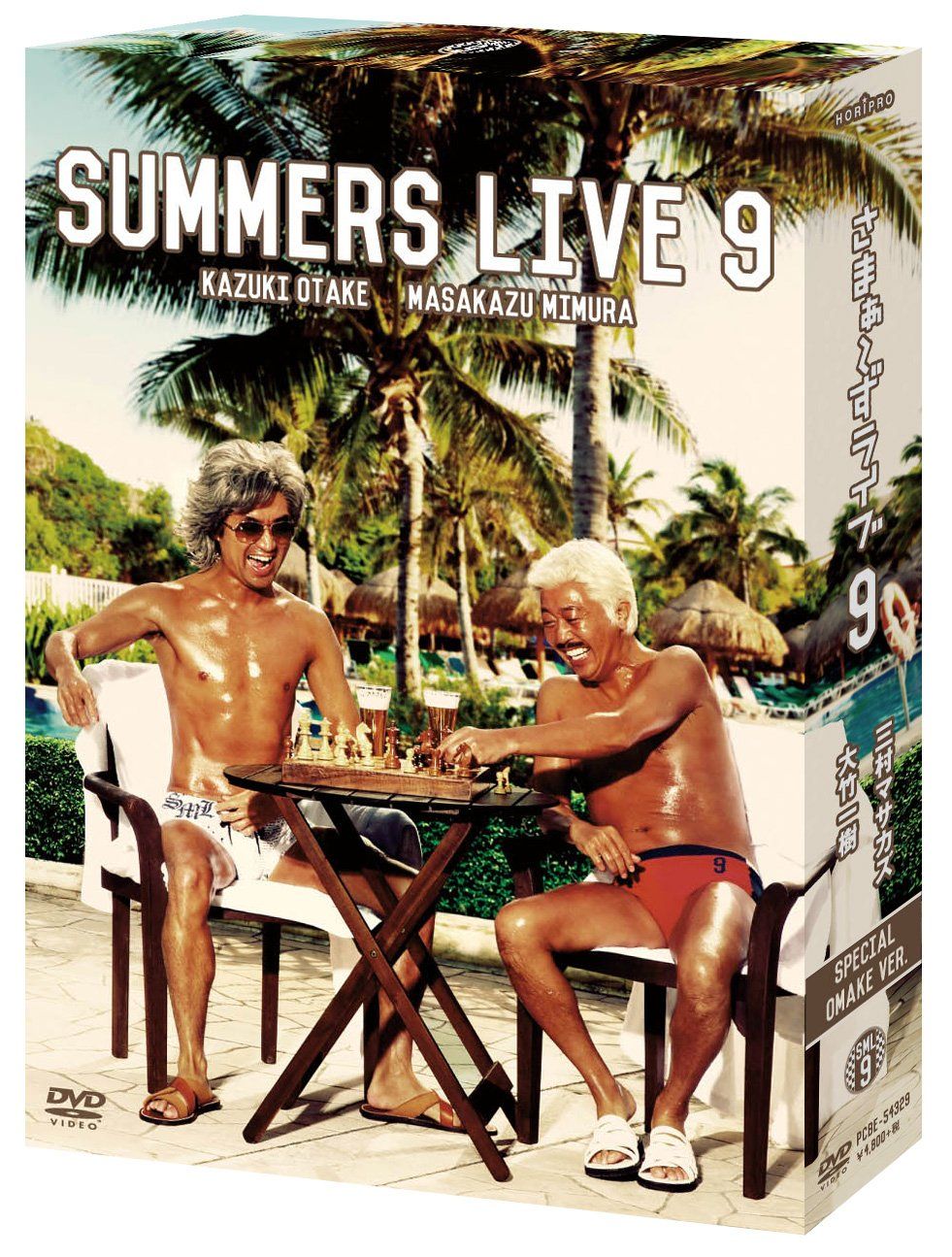 DVD ディア・ペイシェント 絆のカルテ 全5枚 全巻セット 貫地谷しほり