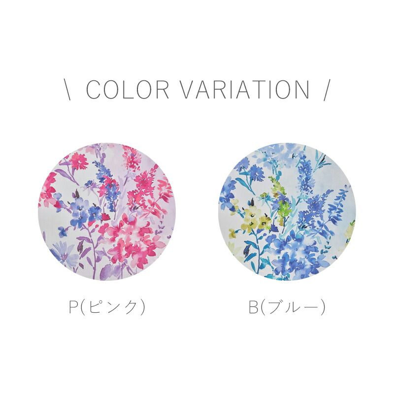 西川 掛け布団カバー シングル リヨセル 再生繊維 抗菌 両サイド全開ファスナー リバーシブル スライダー2個 着脱簡単 花柄 グラデーション 水彩タッチ 布団カバー 掛けカバー 24 トゥエンティーフォープラス USTAUSTRALIA_COM_AU