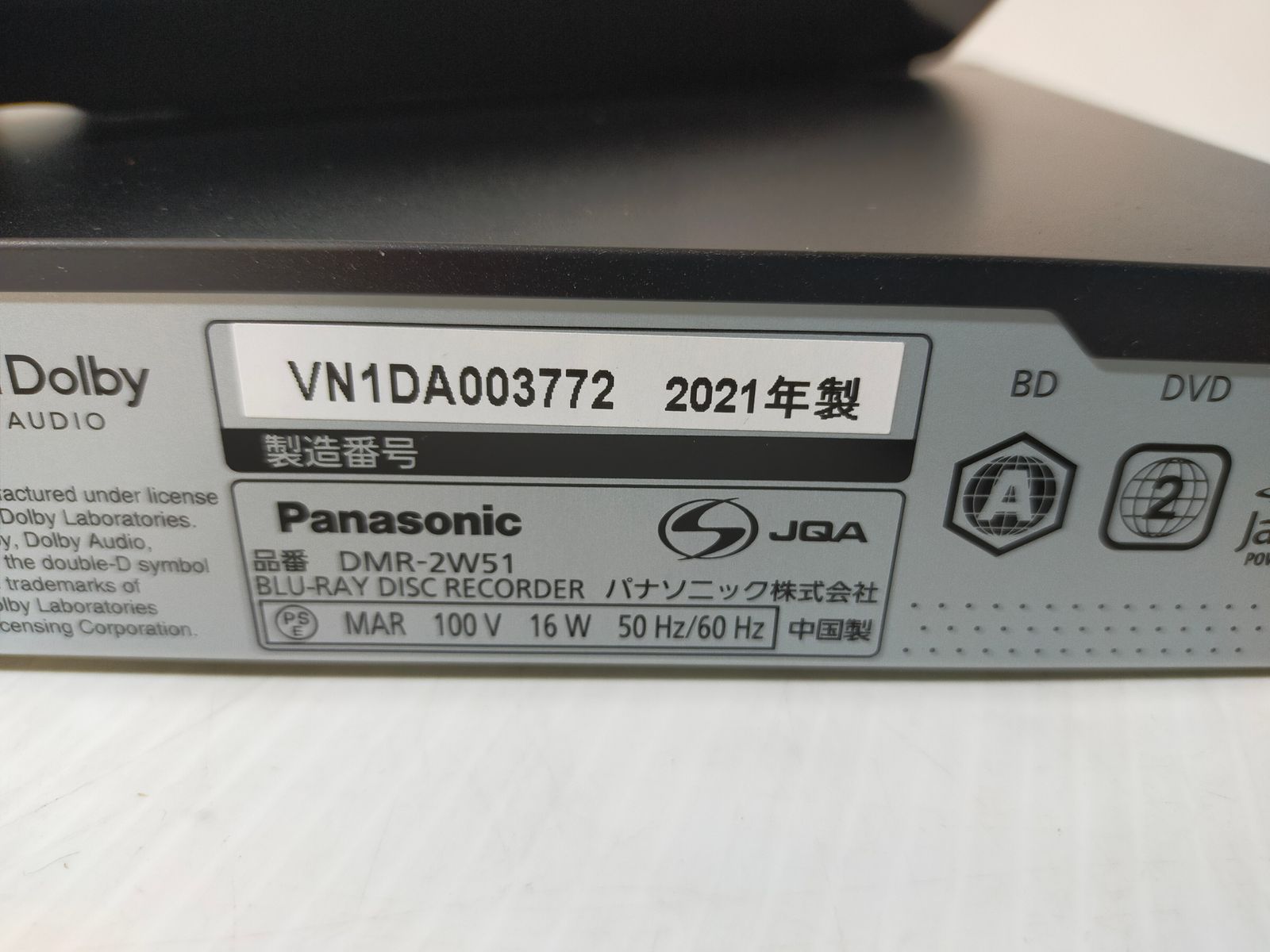 2チューナー どこでもディーガ対応