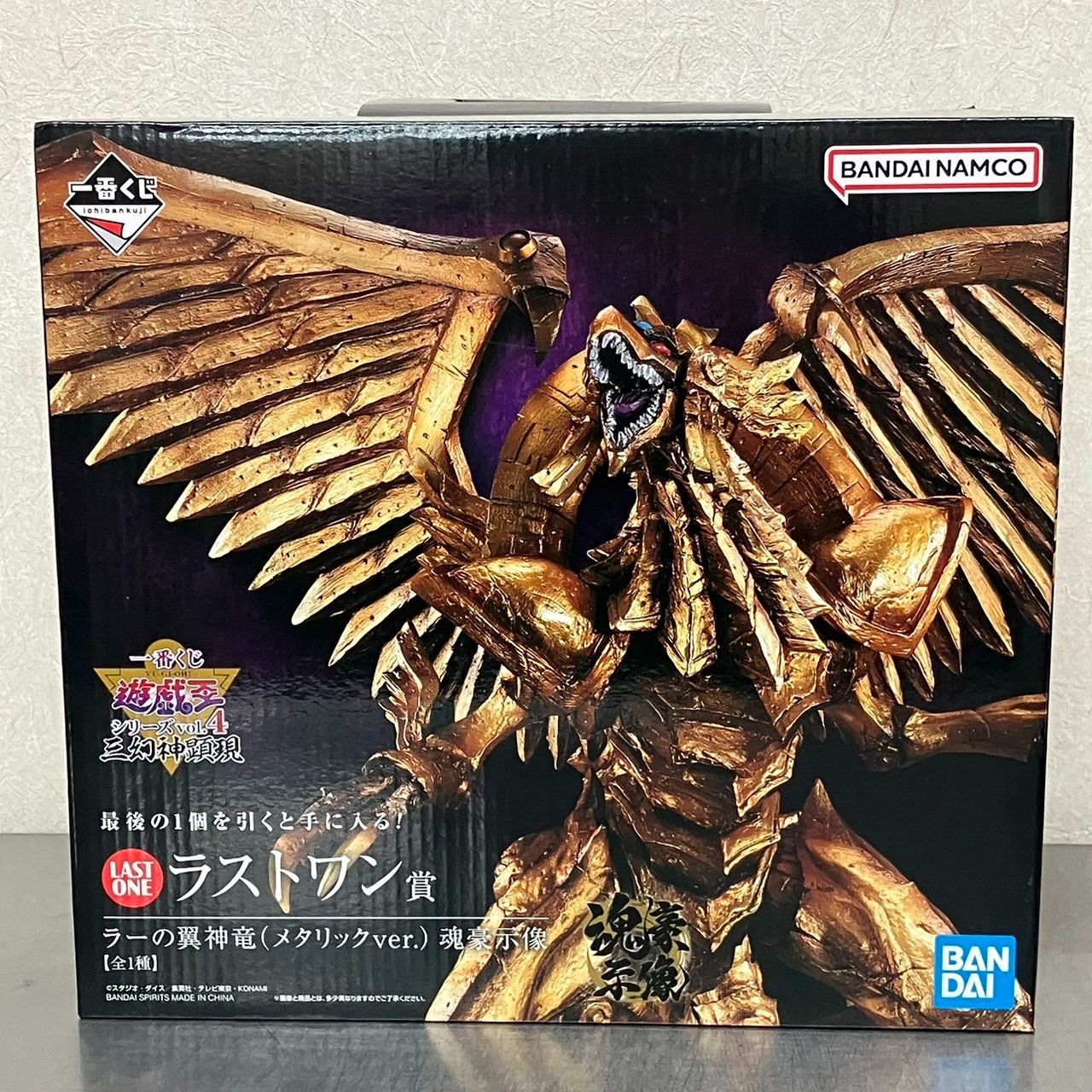 遊戯王 ラーの翼神竜 フィギュア 一番くじ Amazon | 一番くじ 遊☆戯☆王シリーズ vol.4 三幻神顕現 A賞