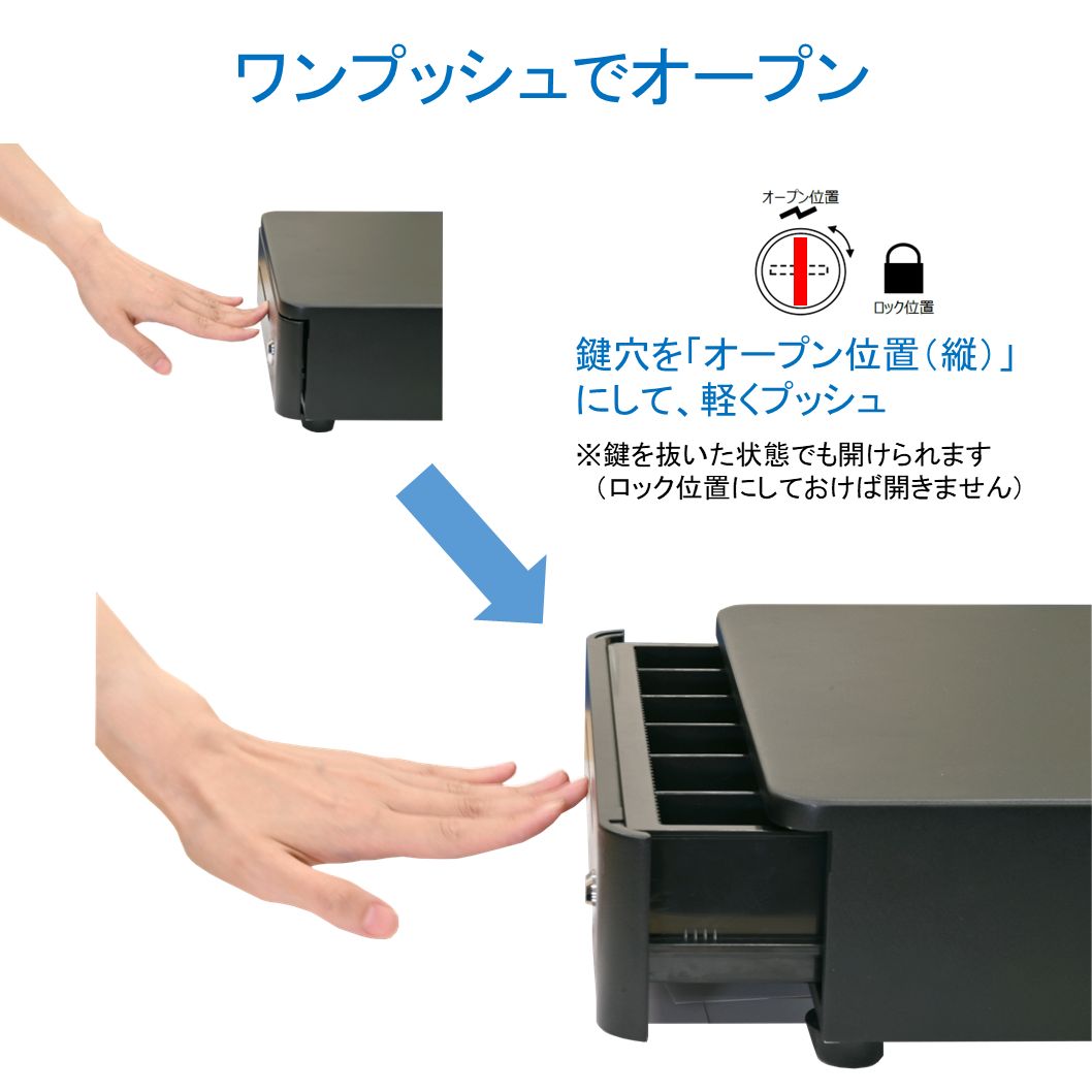 手動式 キャッシュドロアー 小型 レジ プッシュ式 ナスコー公式