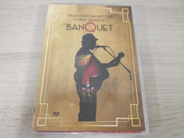 (未使用･未開封品)String Quartet “BANQUET&quot;[DVD] String Quartet “BANQUET