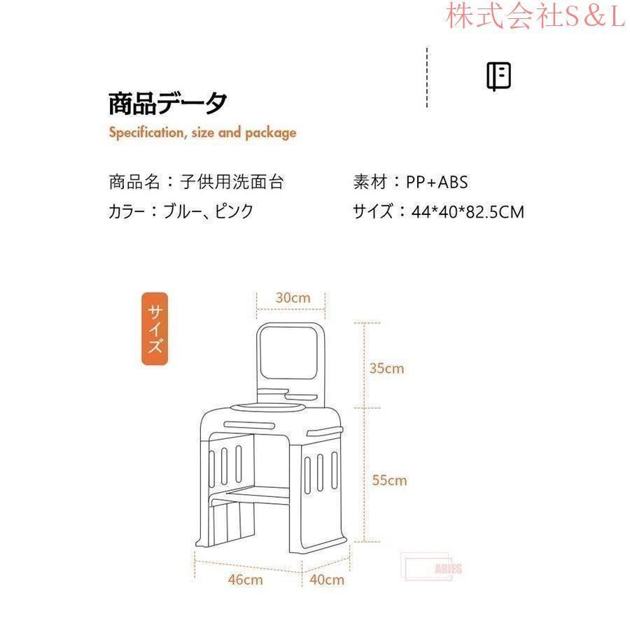 洗面台