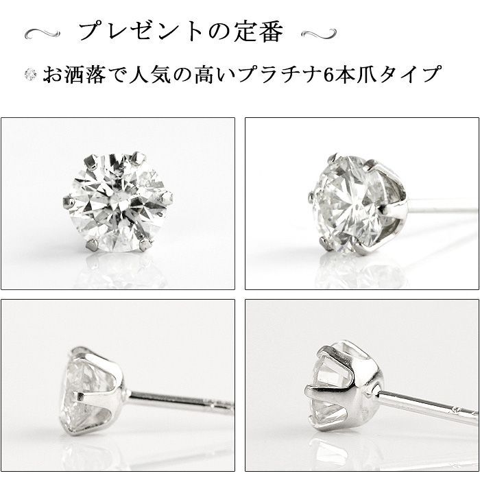 ダイヤピアス 両耳