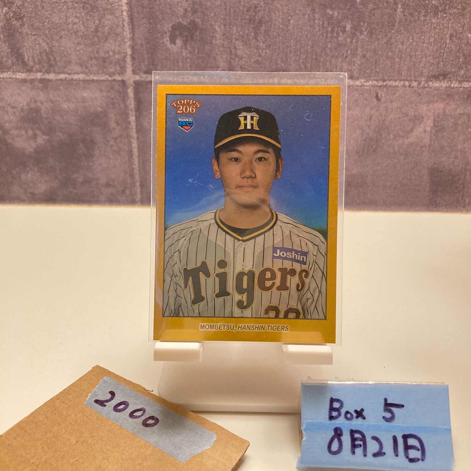 門別選手 カード 80 【門別啓人(ROOKIE)/阪神タイガース】Topps 2023 NPBベース