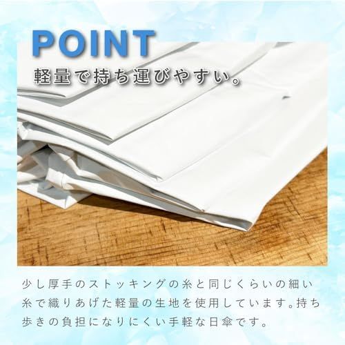 軽量スリム