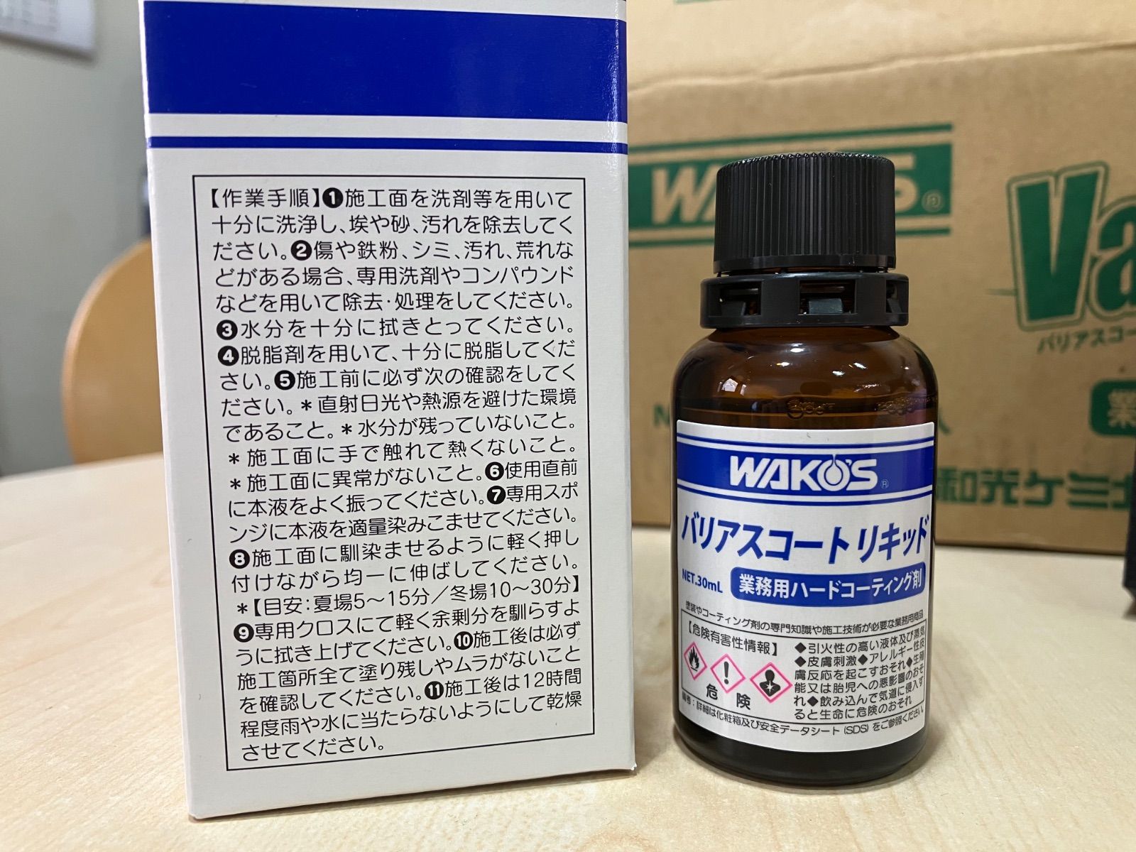 WAKO'S ワコーズ　バリアスコート リキッド　新品 ワコーズ バリアスコート リキッド 業務用の通販 by おにぎりs