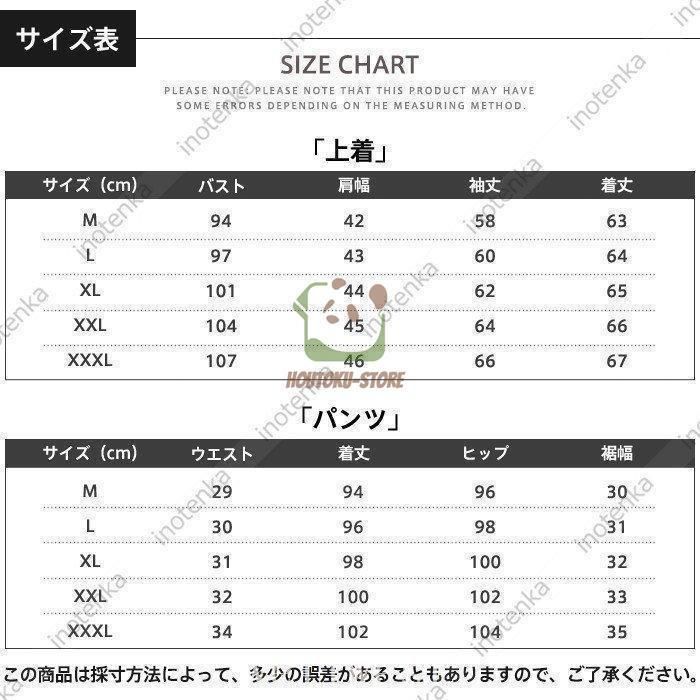 夏用スーツ上下セット3色メンズカジュアルサマースーツセットアップ無地ストライプテーラード長袖スキニーパンツ紳士服春夏結婚式