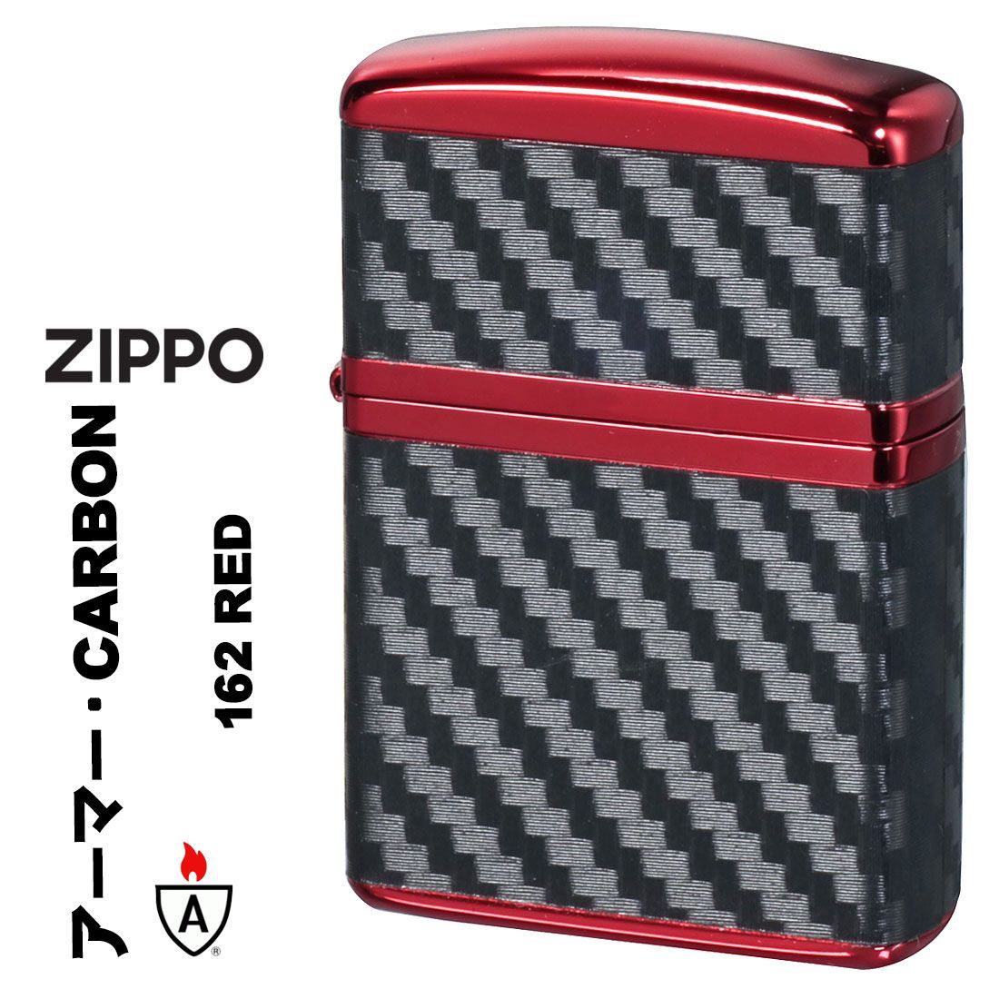 zippo(ジッポーライター)armor アーマー カーボンシリーズ CARBON