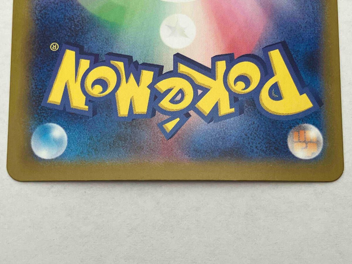 ⭐*︎様 いろいろなカード　約11.6kg まとめ売り　ドラゴンクエスト　ポケモ ⭐️早い者勝ち⭐️ ポケモンカード ザマゼンタV RR HP220 s12a