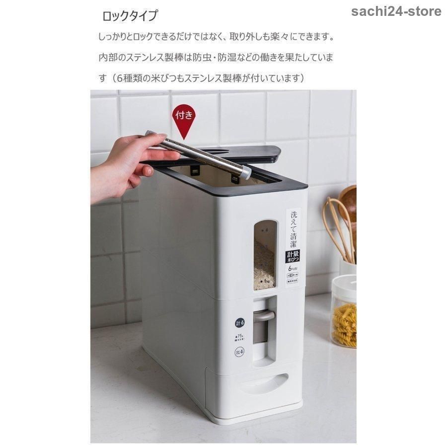 キッチン収納