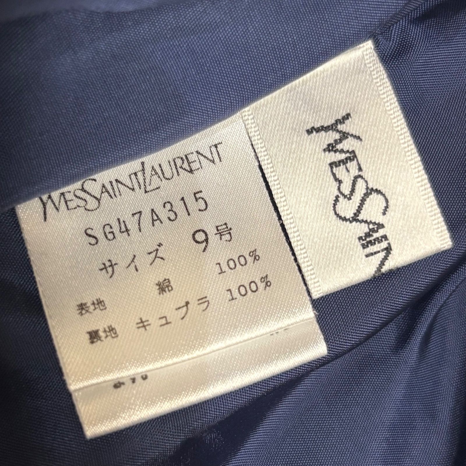 金ボタン ネイビー