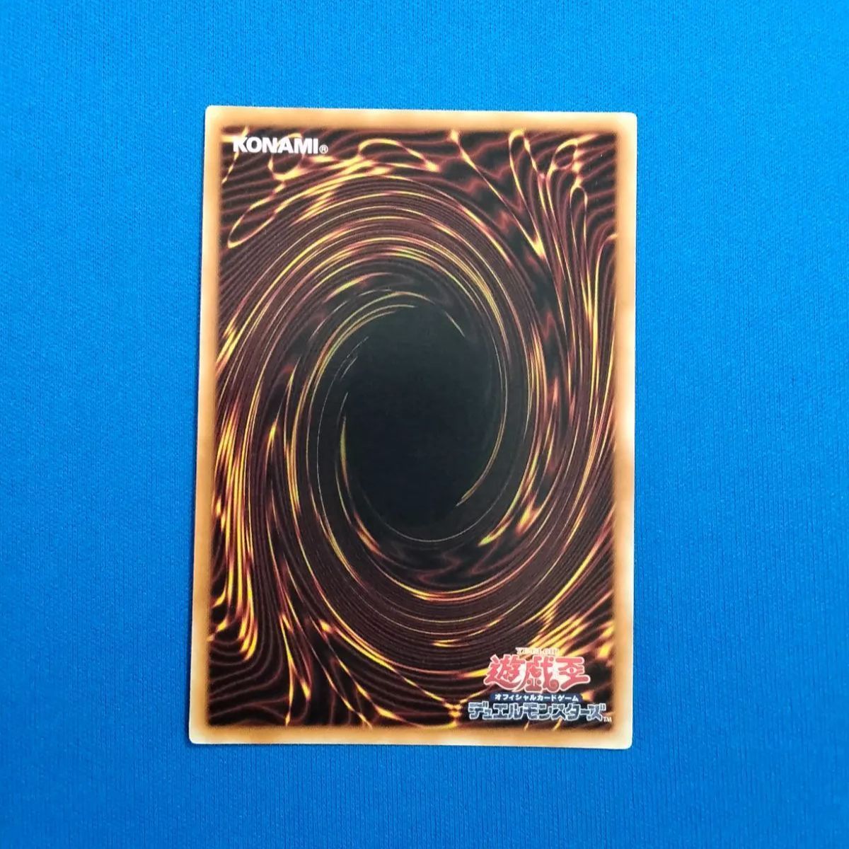 中古】遊戯王OCG 15AX-JPY07 青眼の白龍 (シークレットレア) 決闘者の