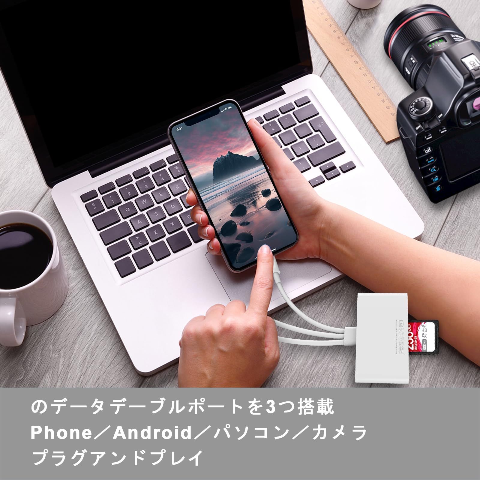 【特価商品】in 1のメモリーカードを読み取り/USB OTGアダプタ/SDカードを読み取り/Phone/Pad用/USB C/USB 5 Aデバイス/Micro SD/SDカードスロット/SD/Micro SD/SDHC/SDXC/MMCをサポート