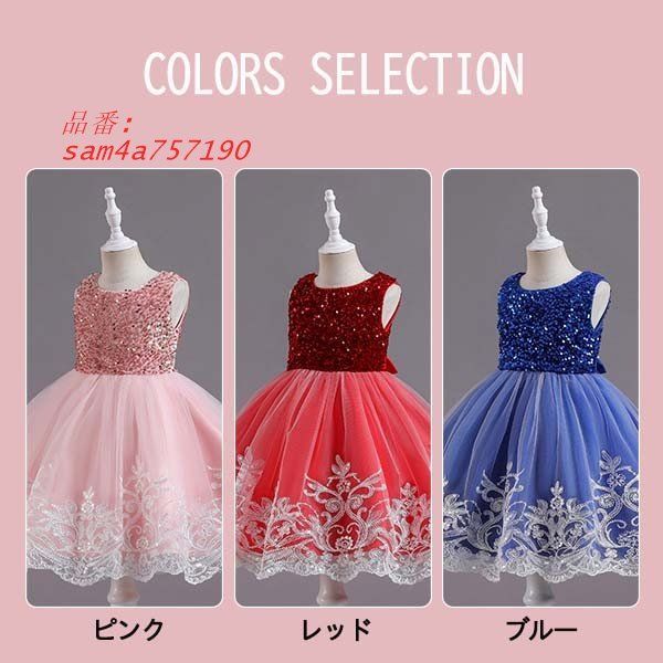 ピアノ発表会 ドレス 中学生 ワンピース 女の子 キッズドレス ガール ショートドレス 演奏会 袖なし ひざ丈 子供ドレス ノースリーブ am 4 a 757190