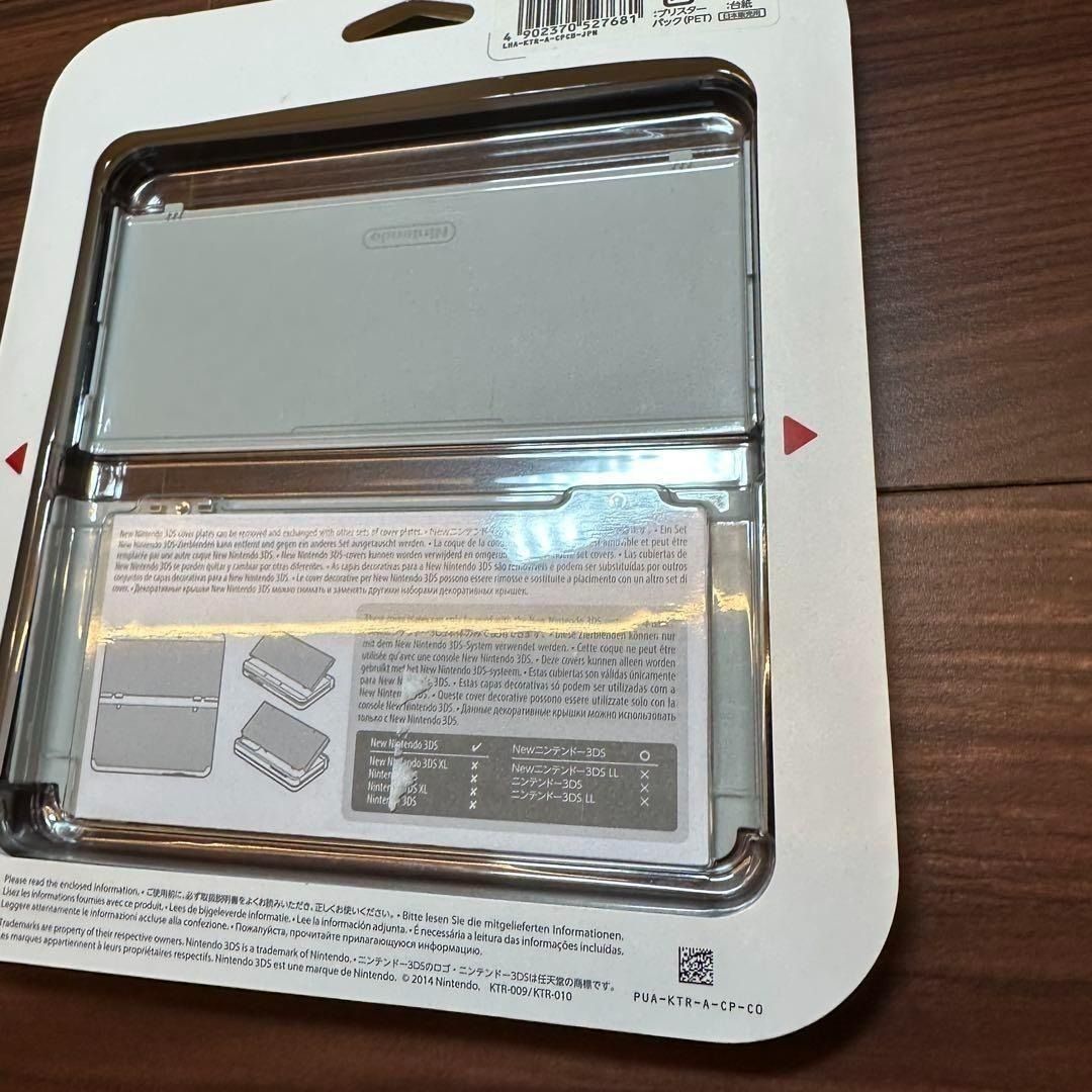 ゼルダの伝説 2102