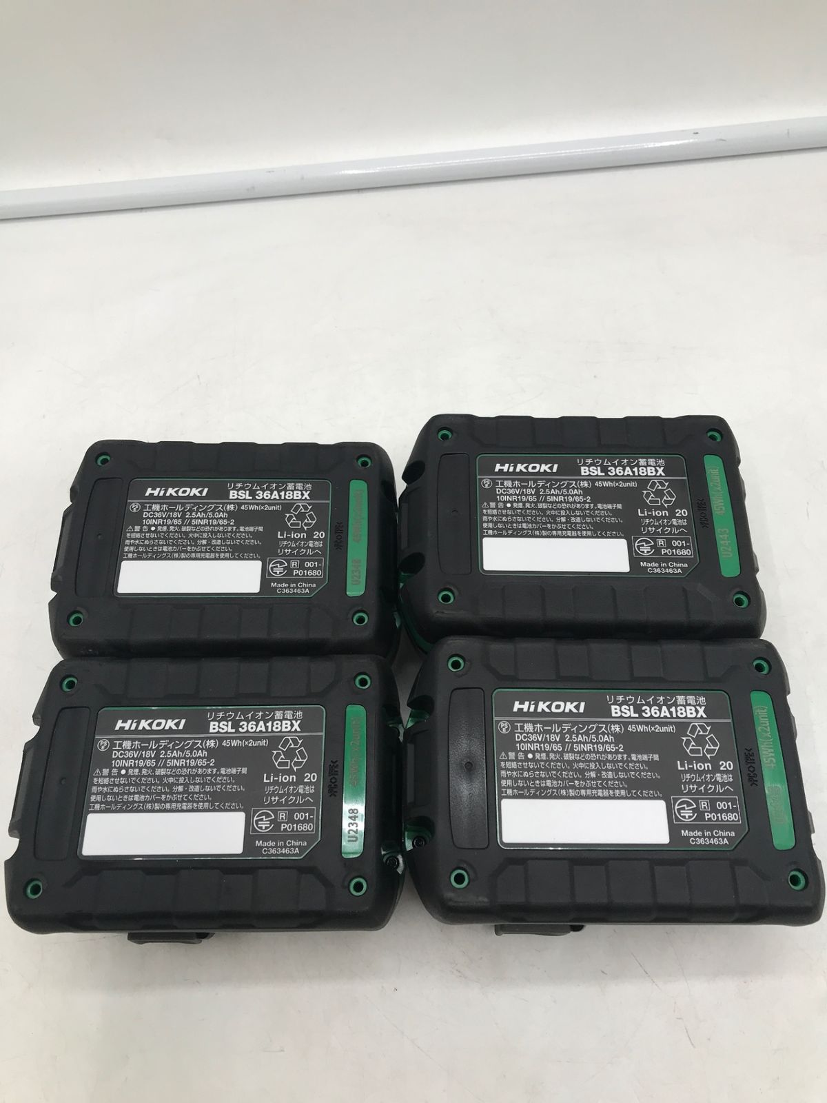 ハイコーキ - ハイコーキ　マルチボルト　BSL36A18BX 2個セット　純正品　未使用 Amazon.co.jp: HiKOKI(ハイコーキ) Bluetooth付き第2世代マルチ
