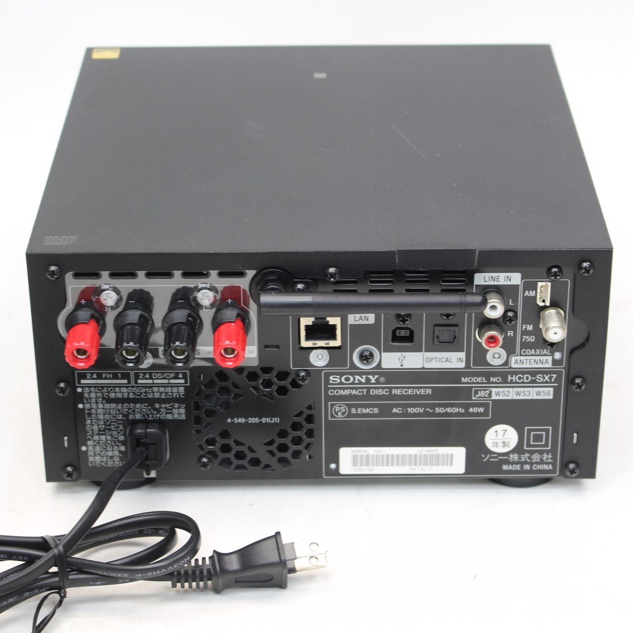 SONY Bluetooth　コンポ　HCD-SX7 ss-sx7 SONY CMT-SX7 HCD-SX7 SS-SX7 コンポ ソニー