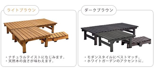 ガーデン 屋外