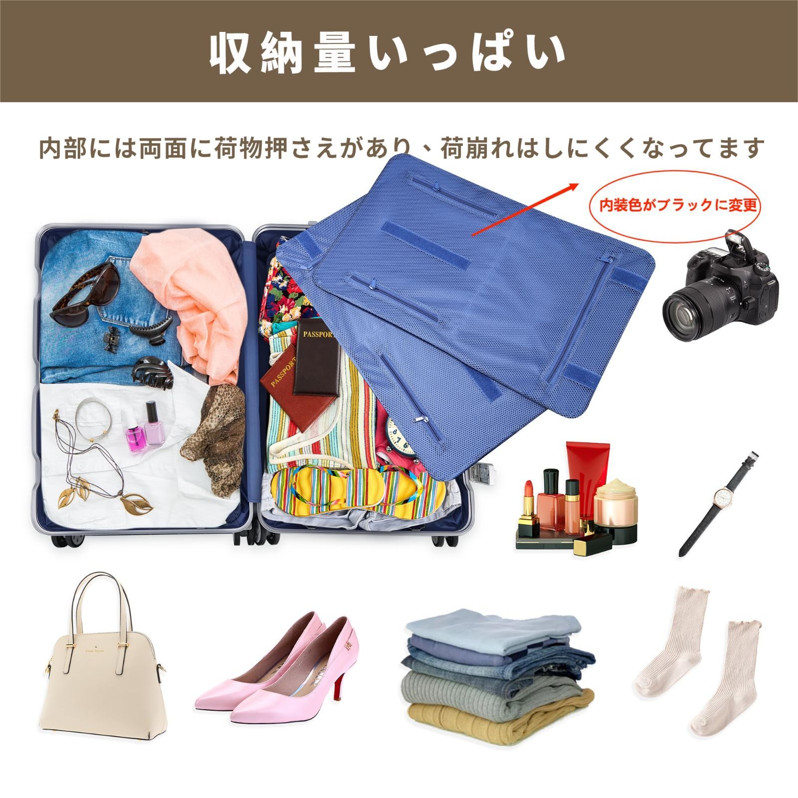 ハードシェルスーツケース