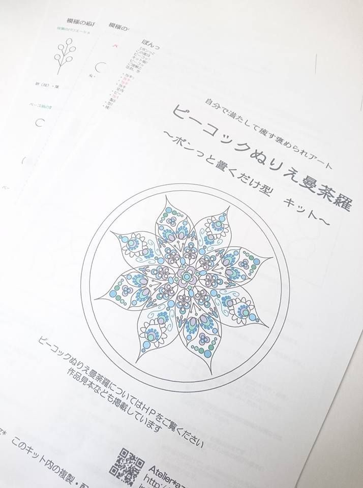 ぽんっと置くだけ型